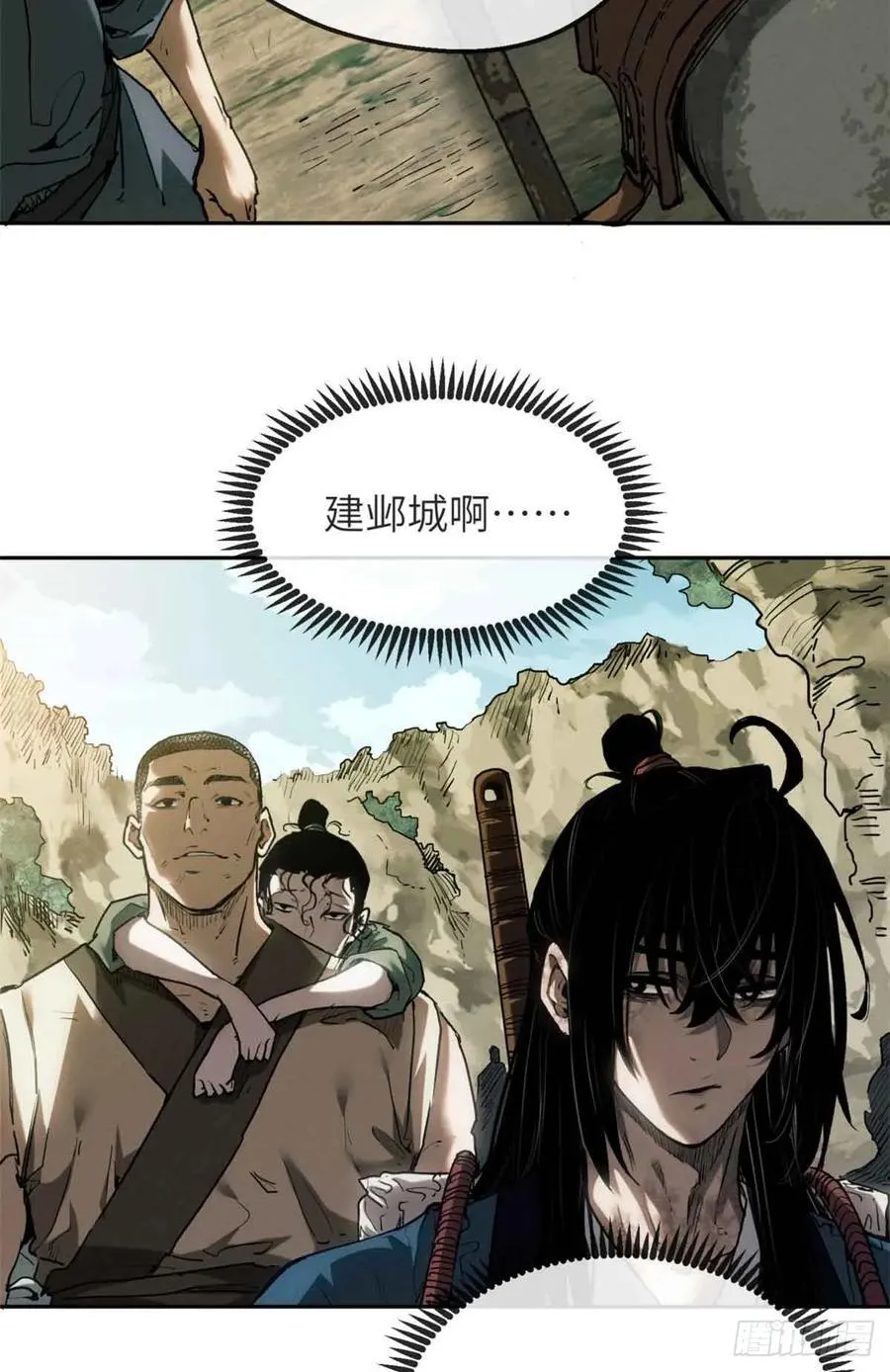 38 识字7