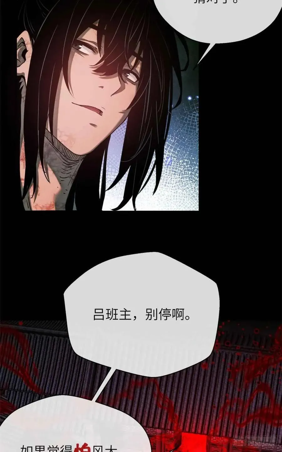 34 恐惧27
