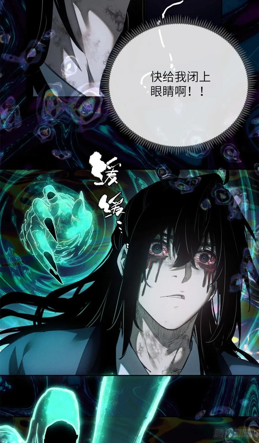 36 迎喜神23