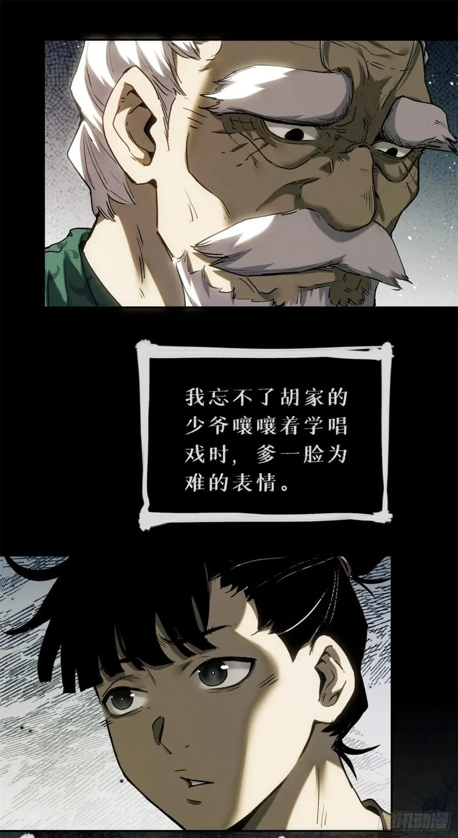 39 我等你1
