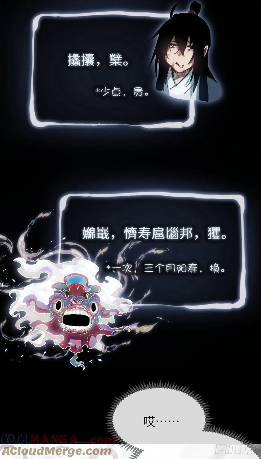 32 摇铃30