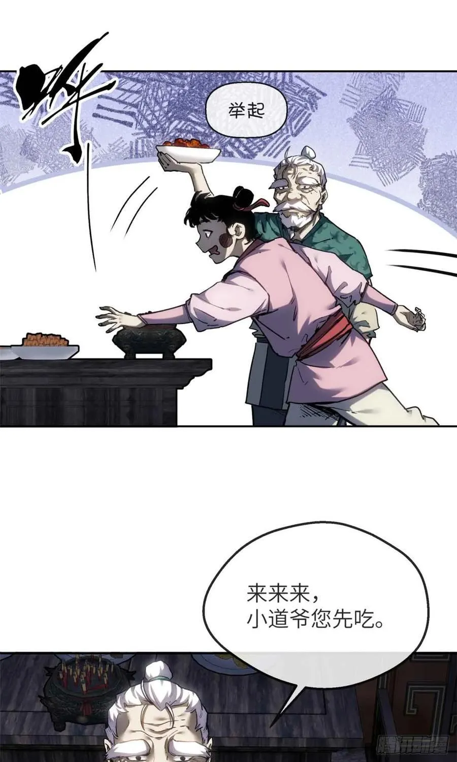 37 害羞16