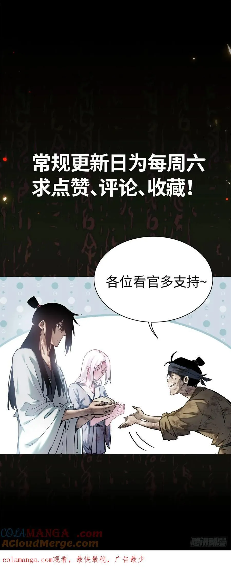 34 恐惧40