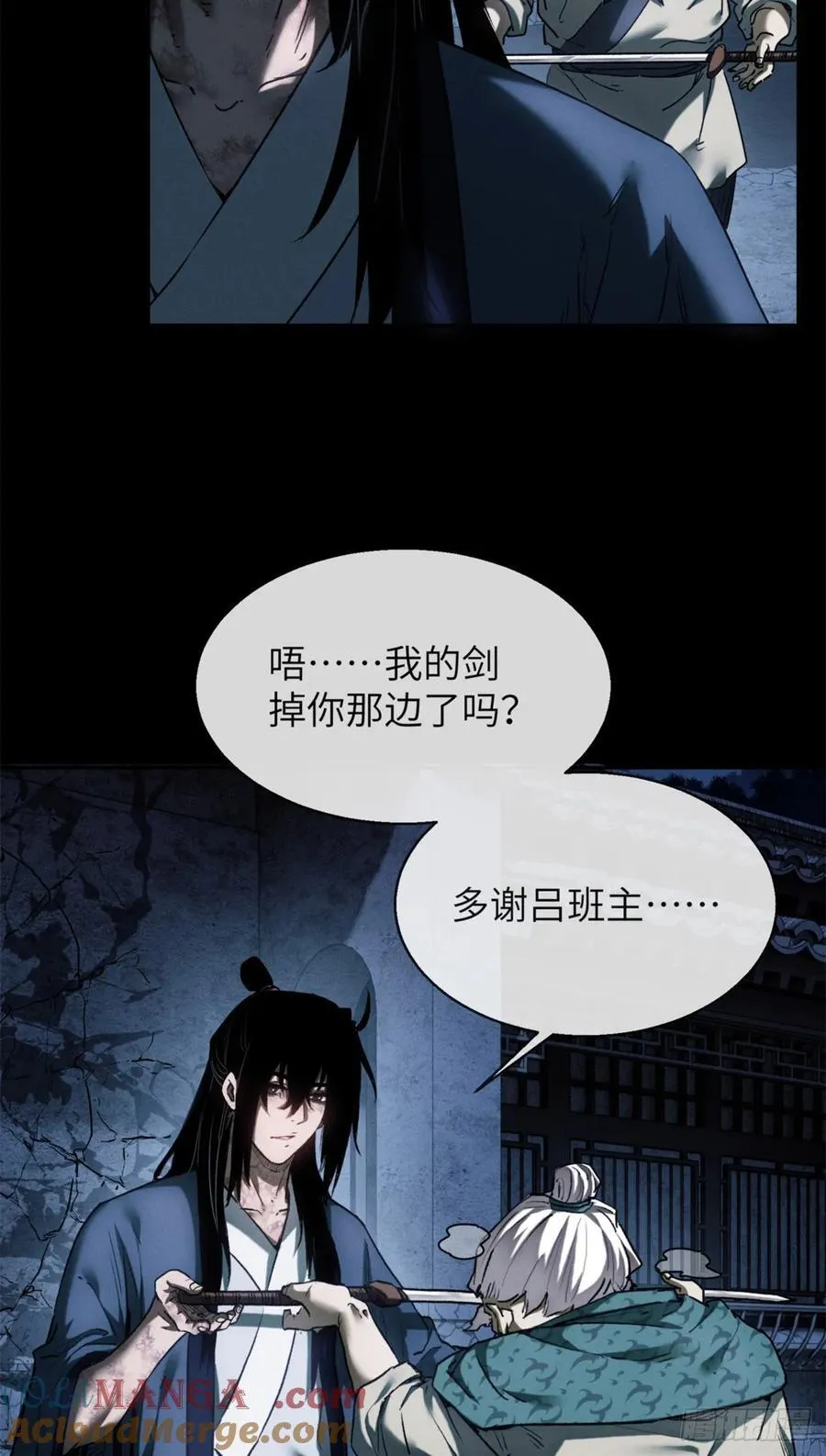 35 斗法24