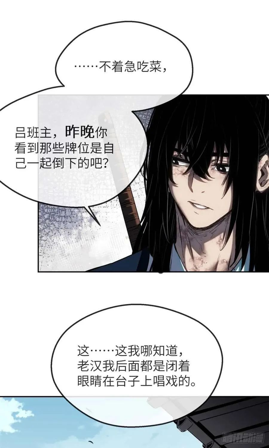 37 害羞19