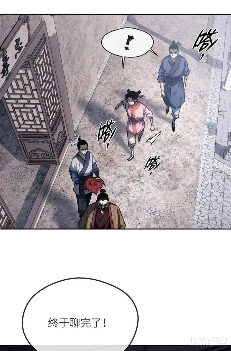 37 害羞14