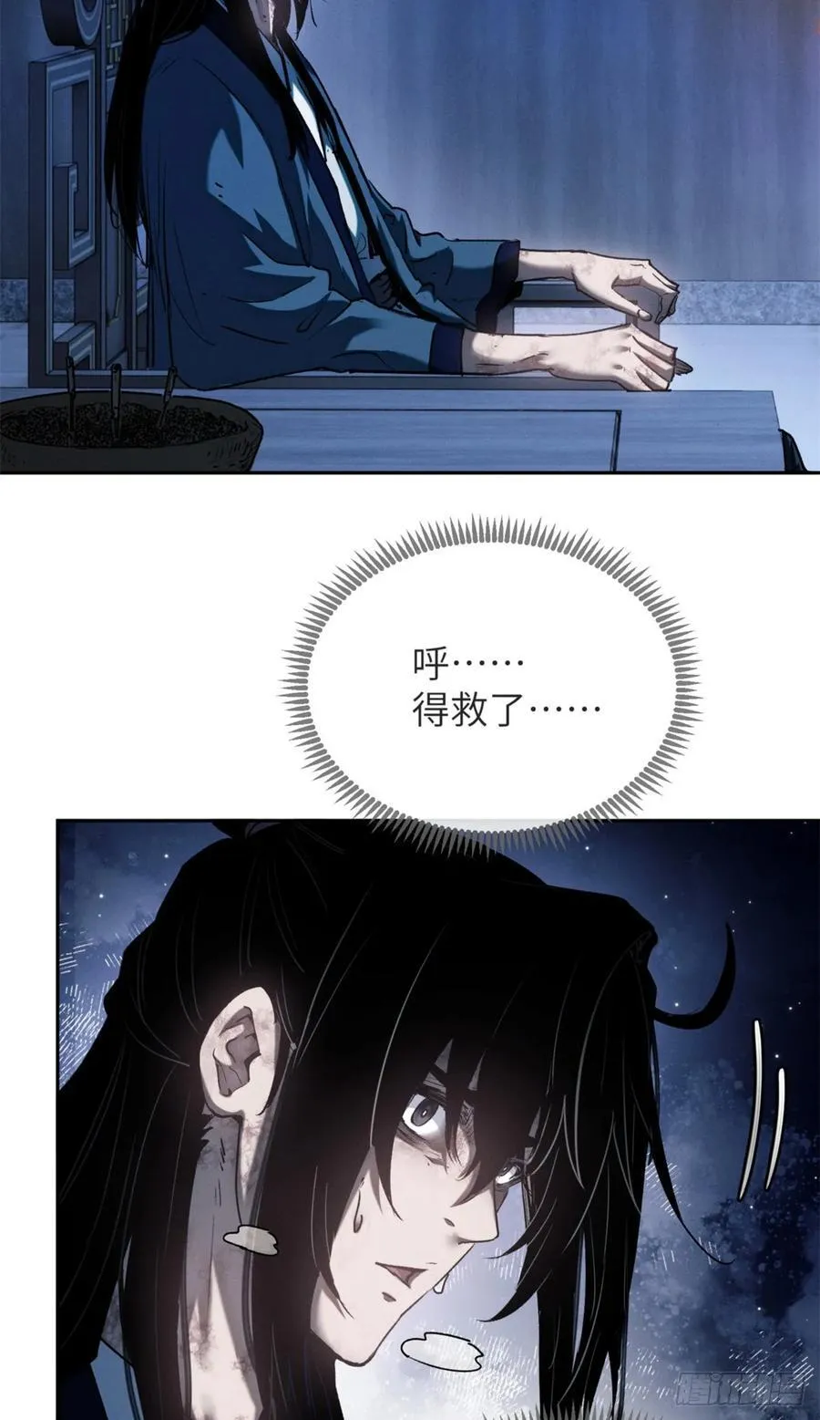 36 迎喜神29