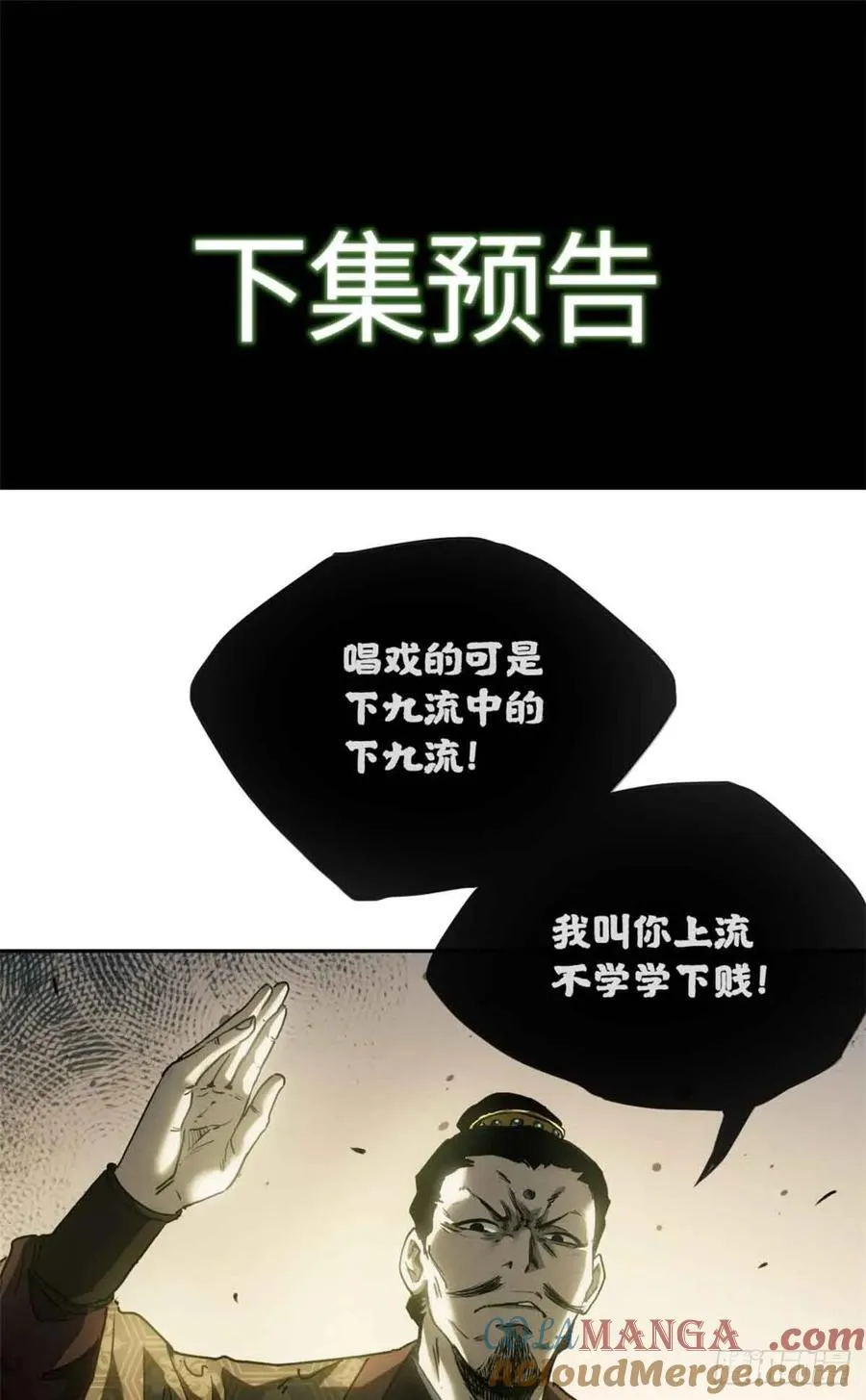 38 识字40