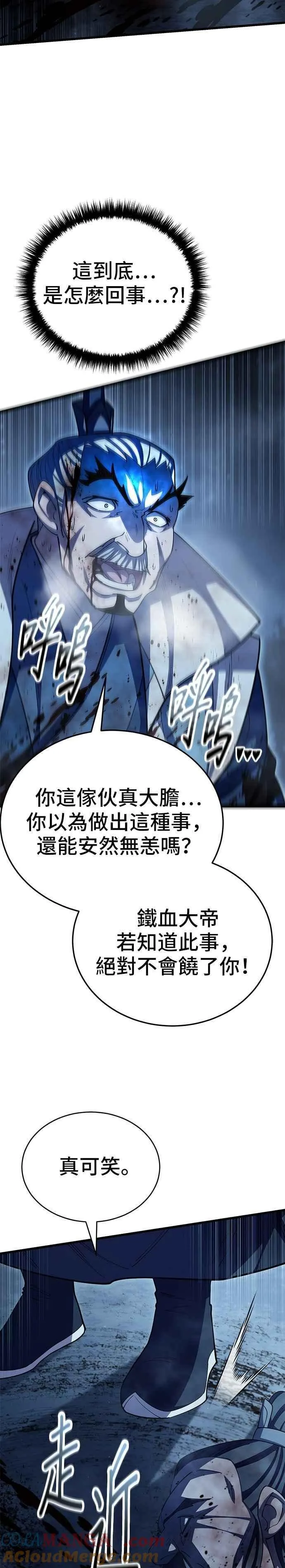 第130话42