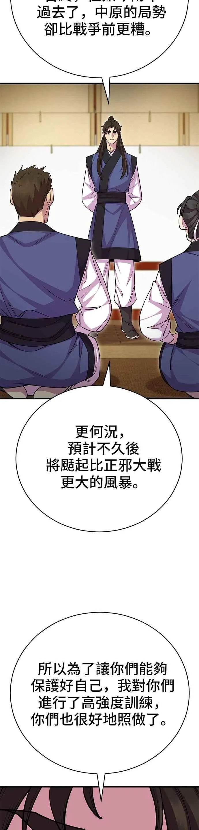第131话19