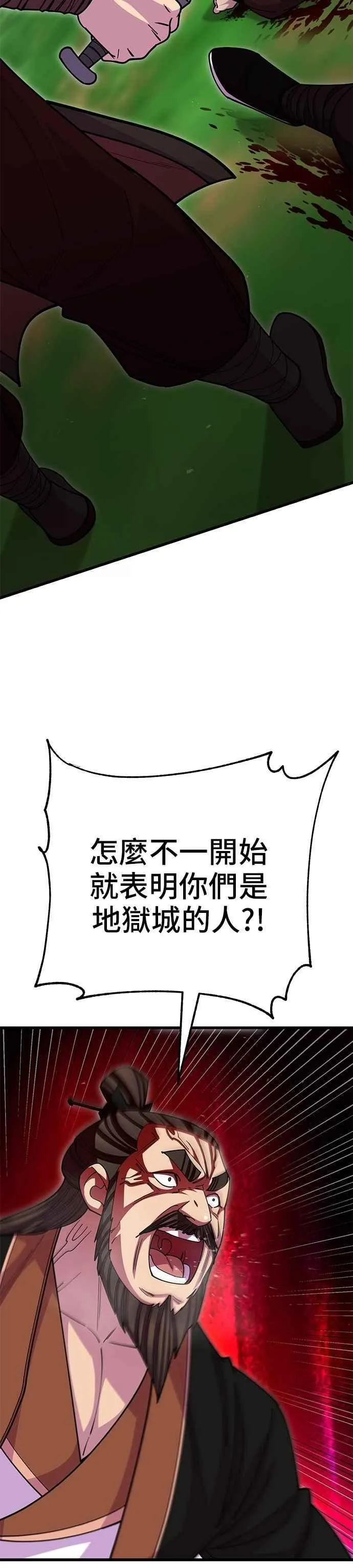 第132话2