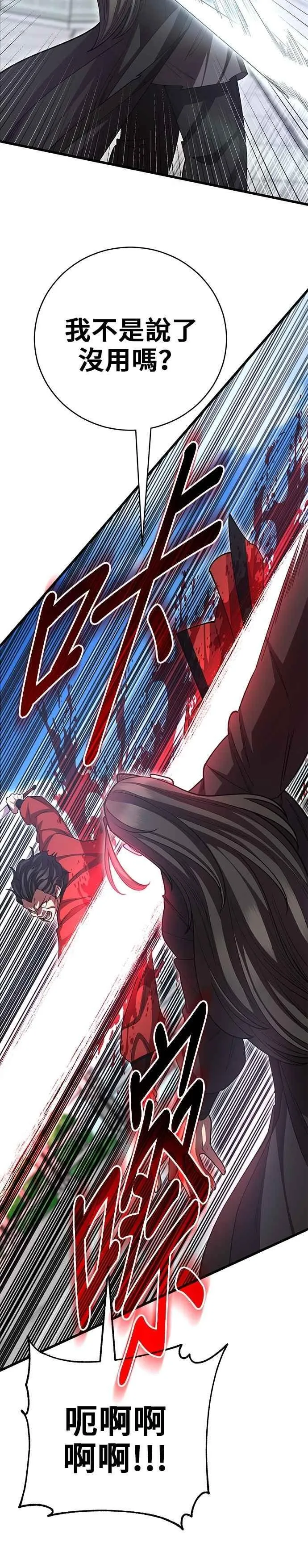 第135话52