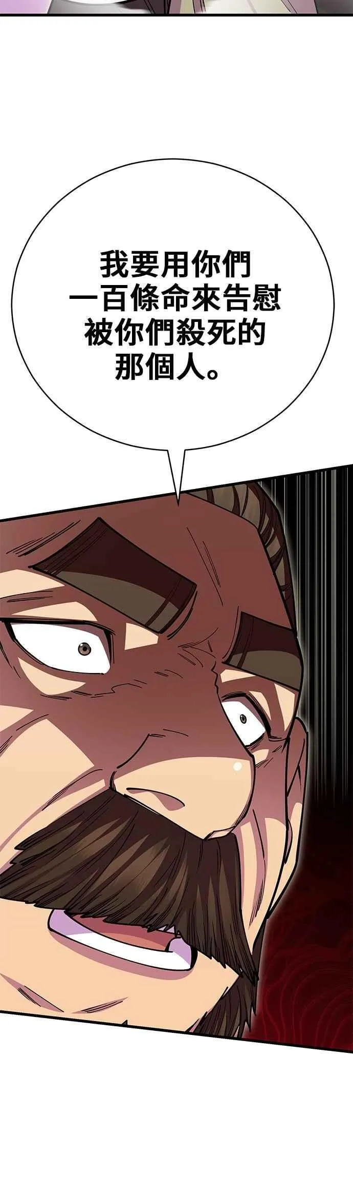 第131话53