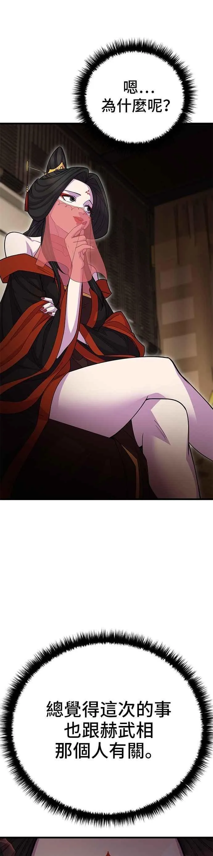 第132话22