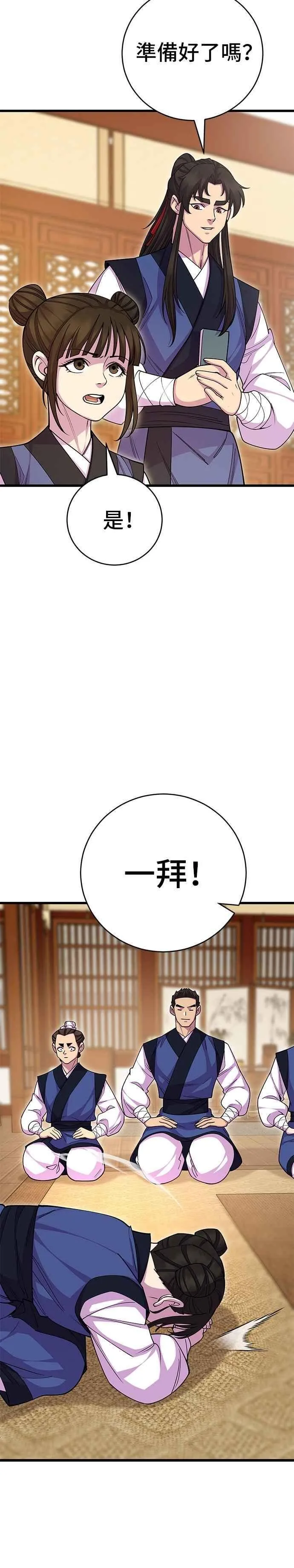 第131话8