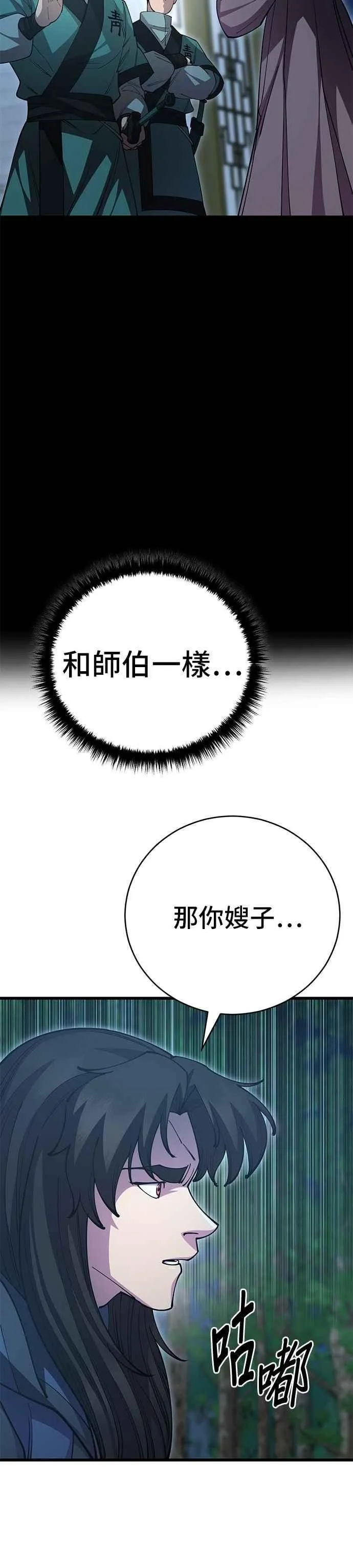 第137话47