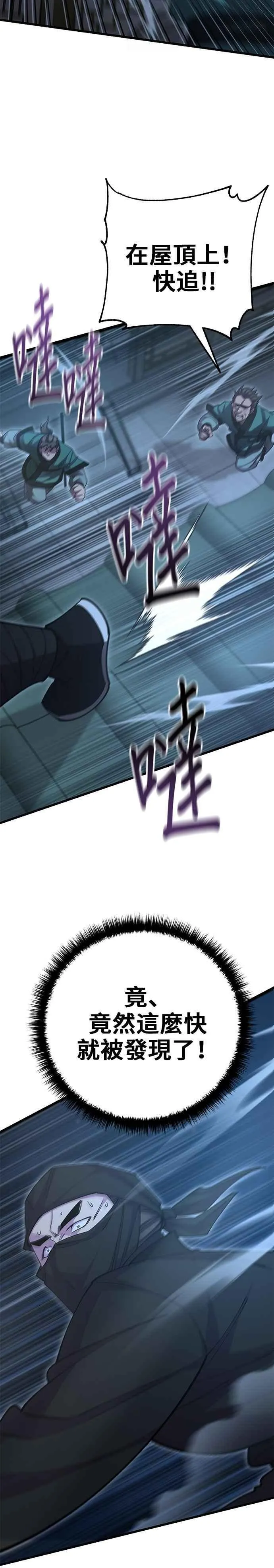 第137话19