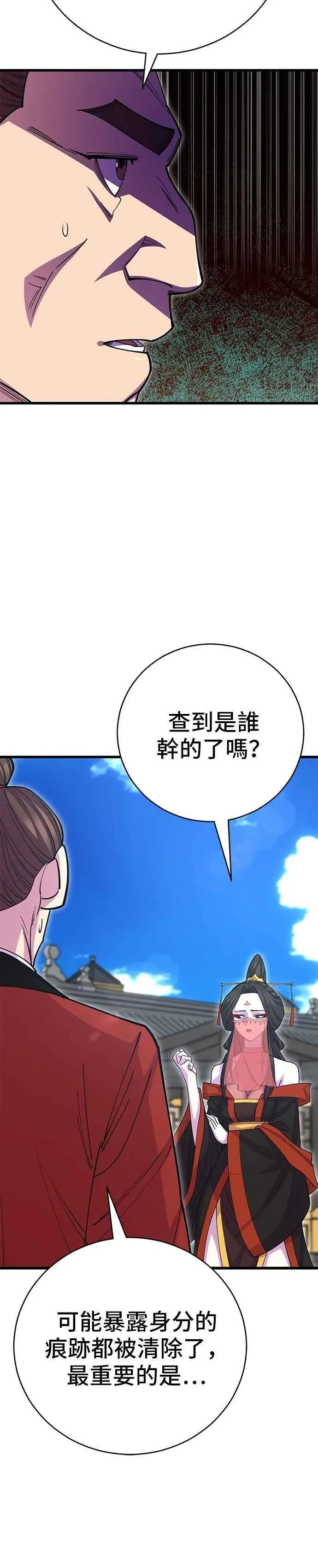 第132话14