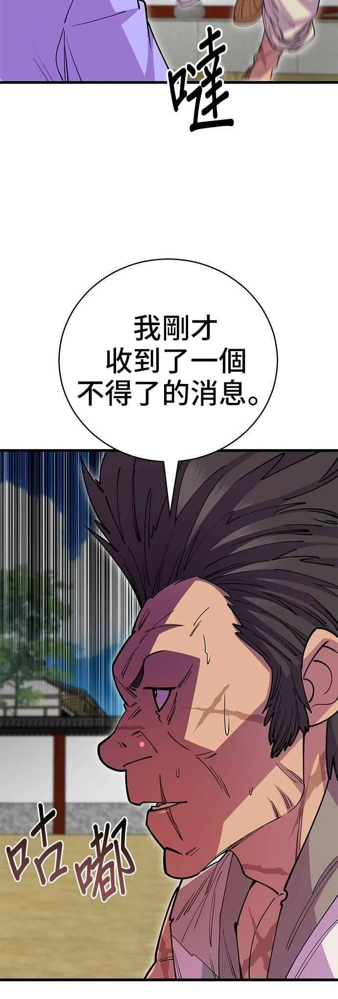 第132话49