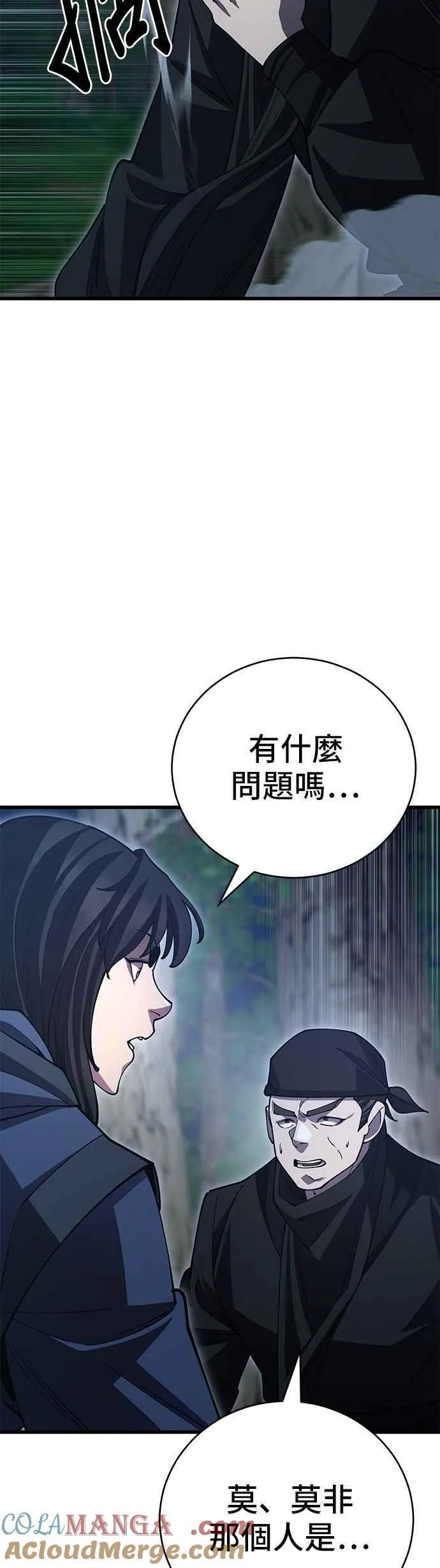第137话42