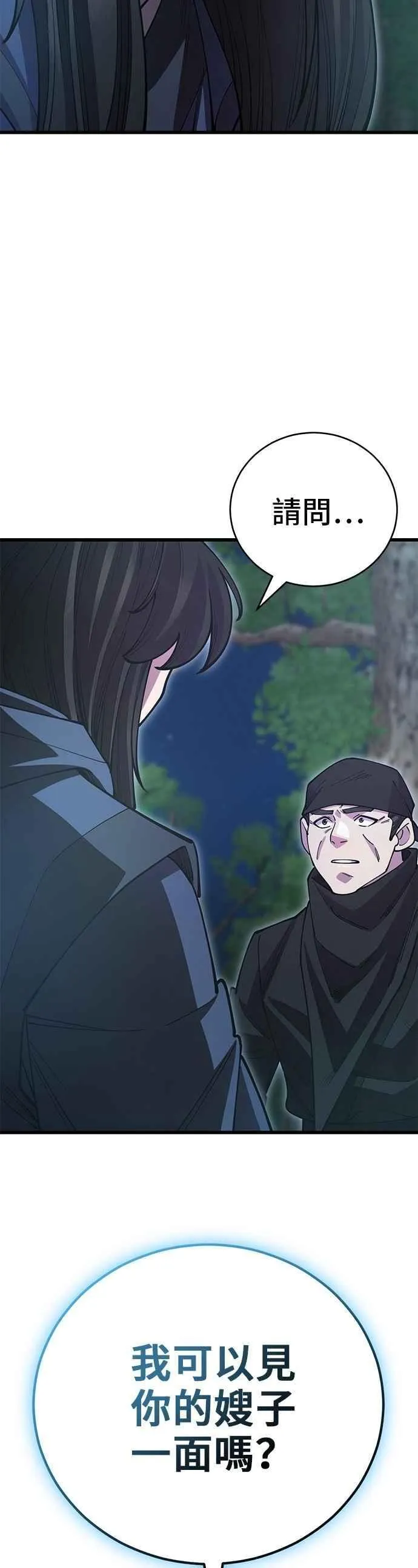 第137话50