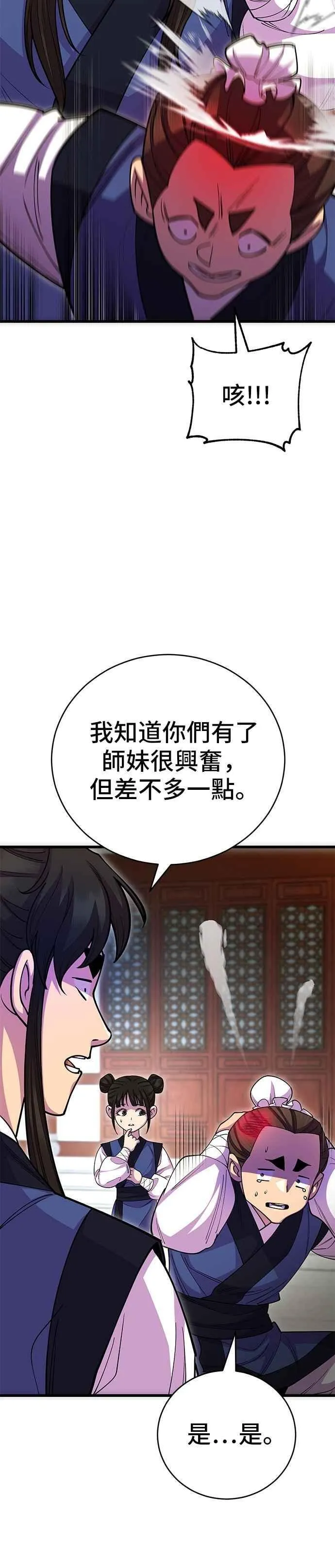 第131话16
