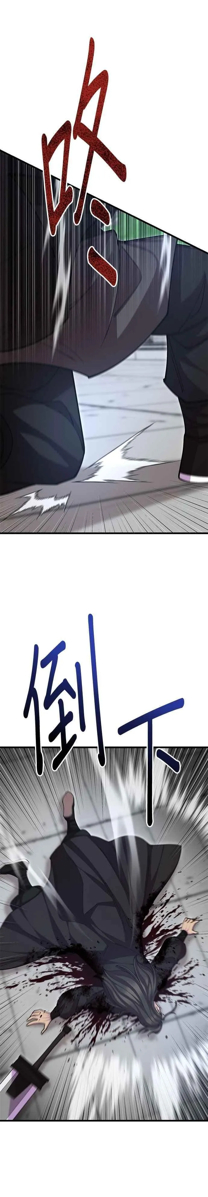第136话7