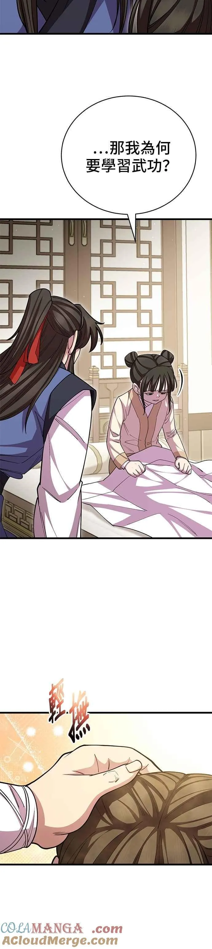第130话27