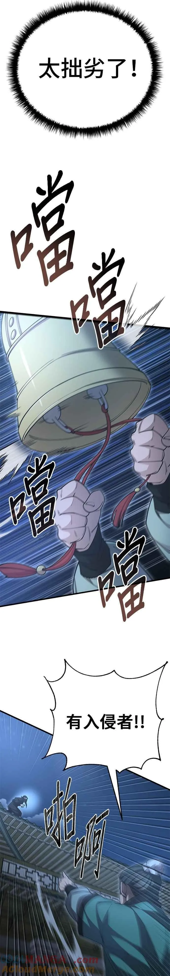 第137话18