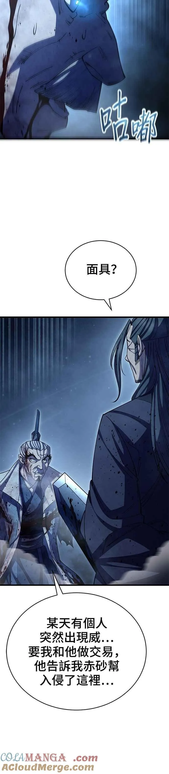第130话48