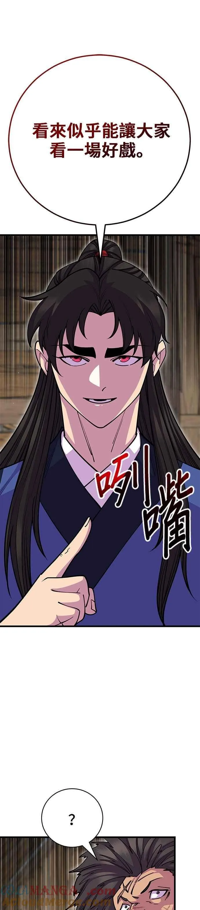 第133话15