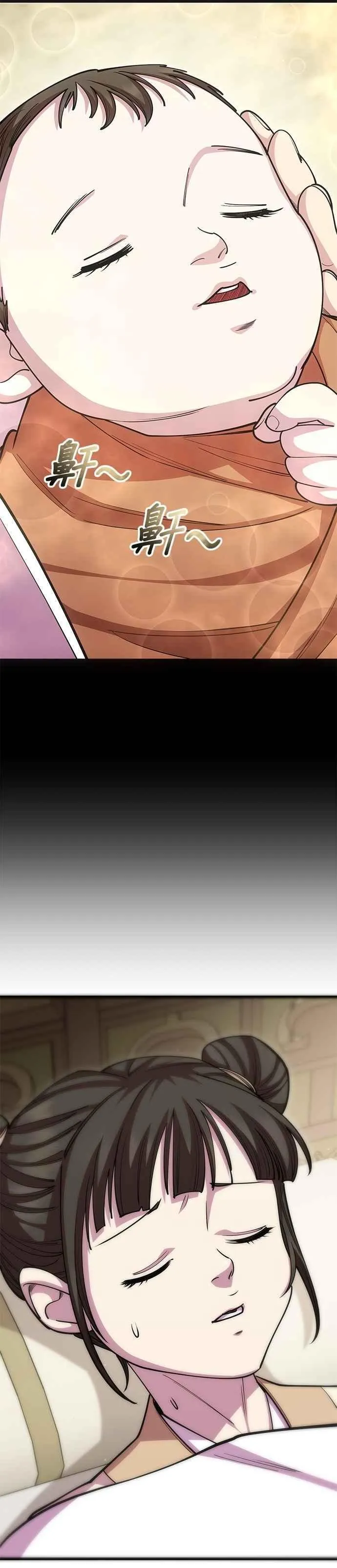 第130话20