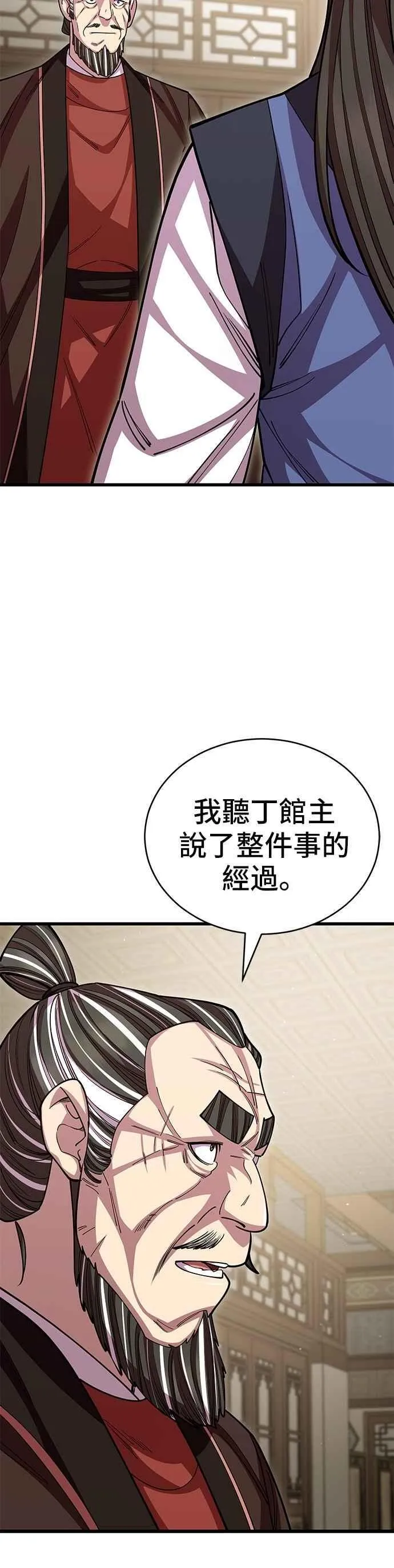 第130话34