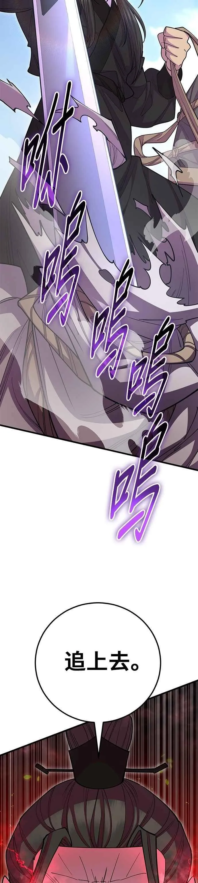 第134话7