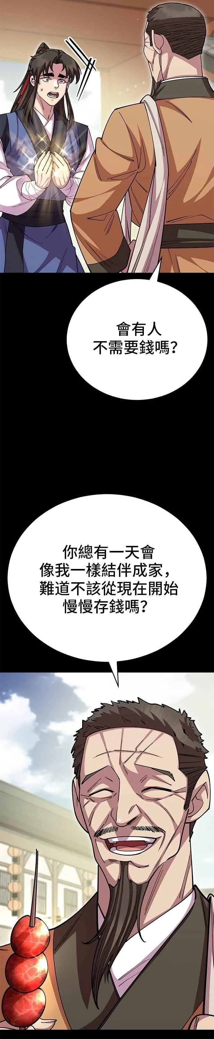 第130话14