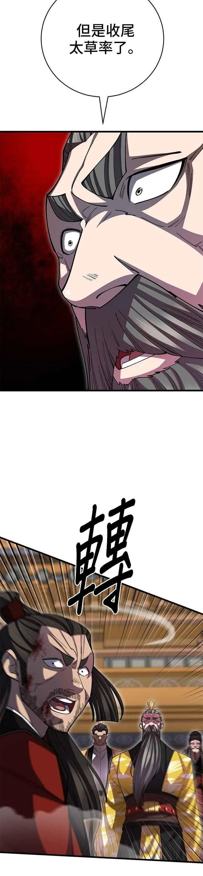 第136话16