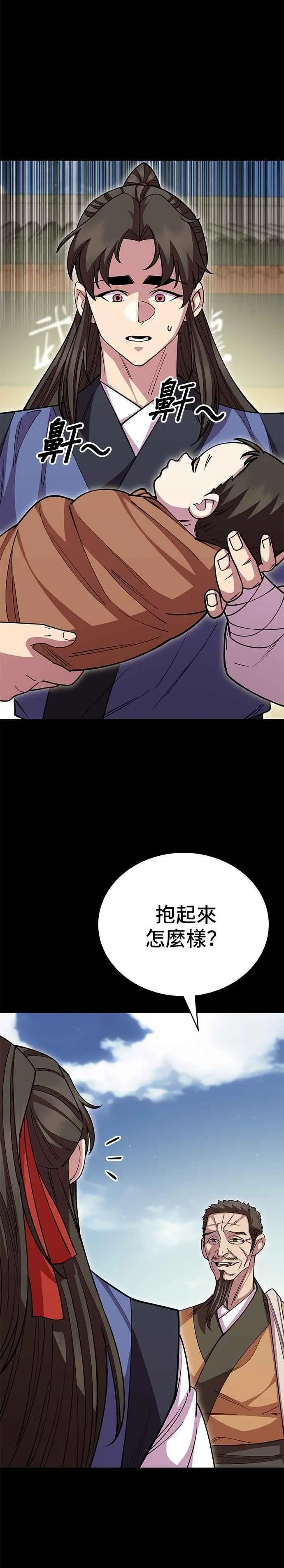 第130话16