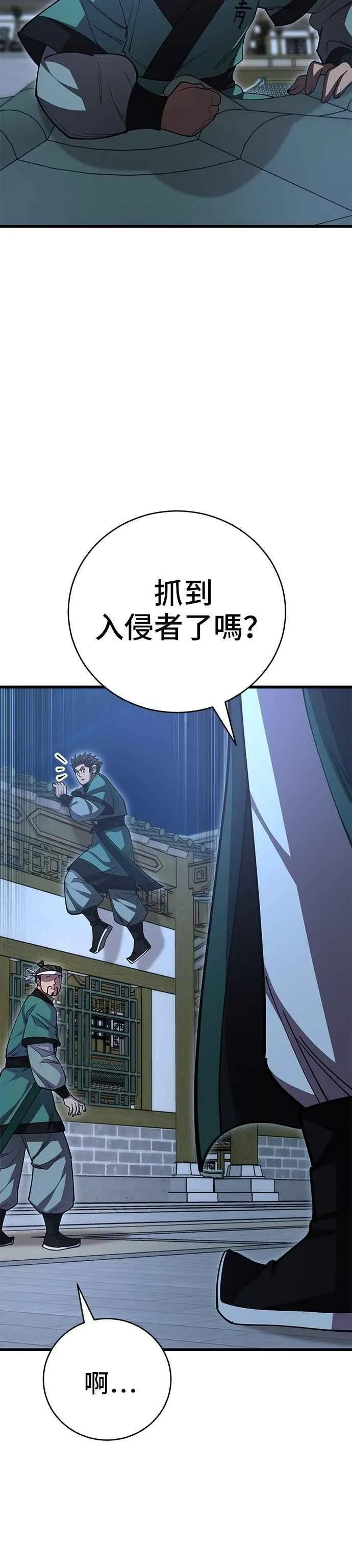 第137话23