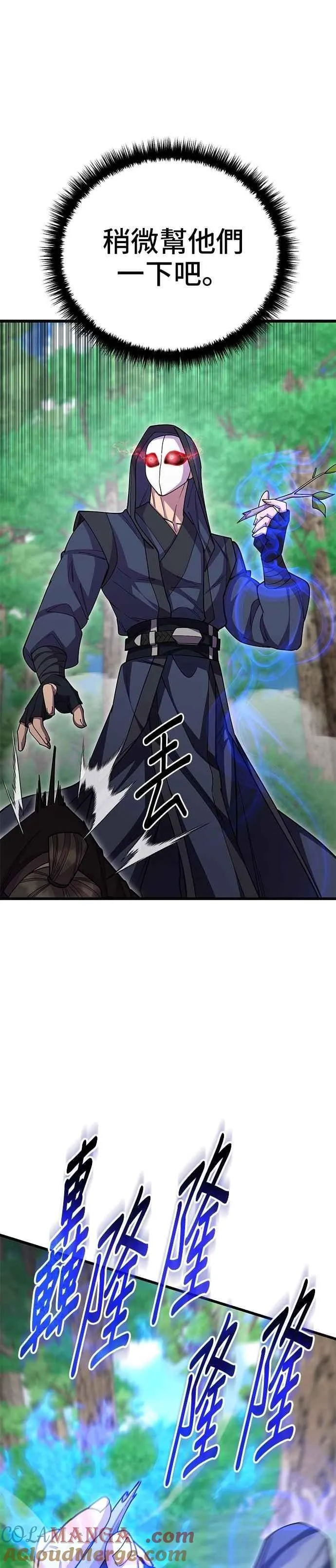 第134话12