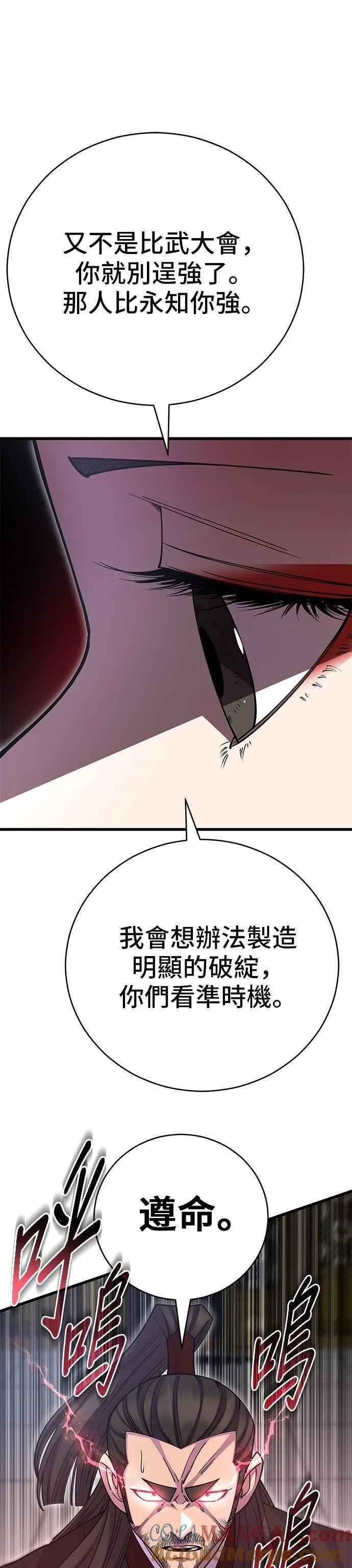 第135话36