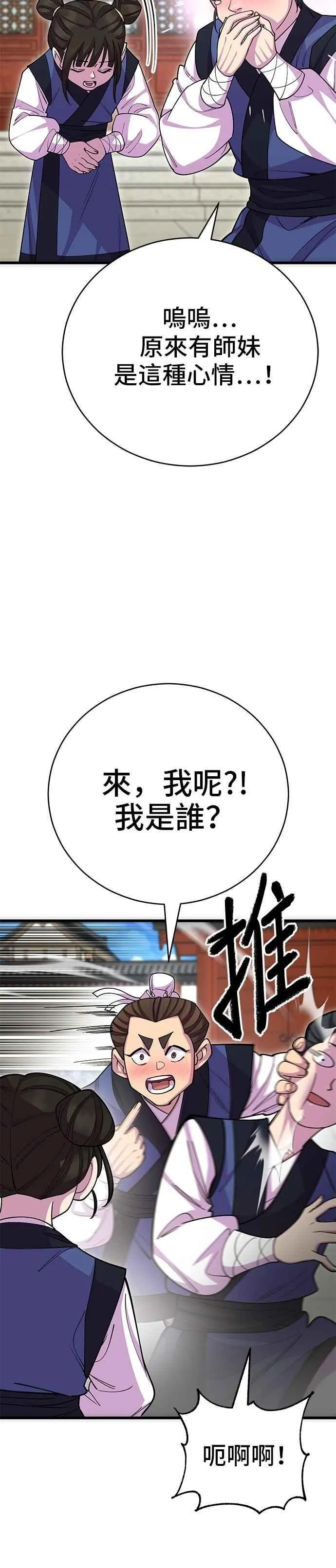 第131话14