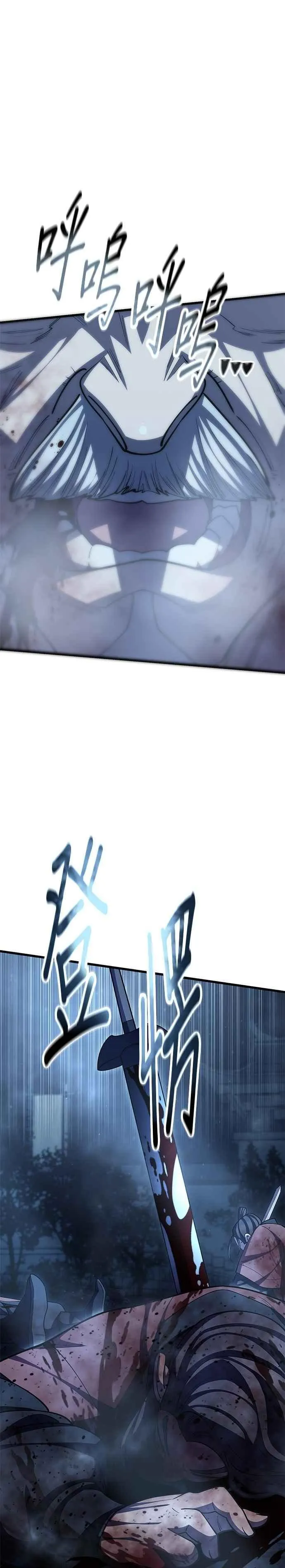 第130话41