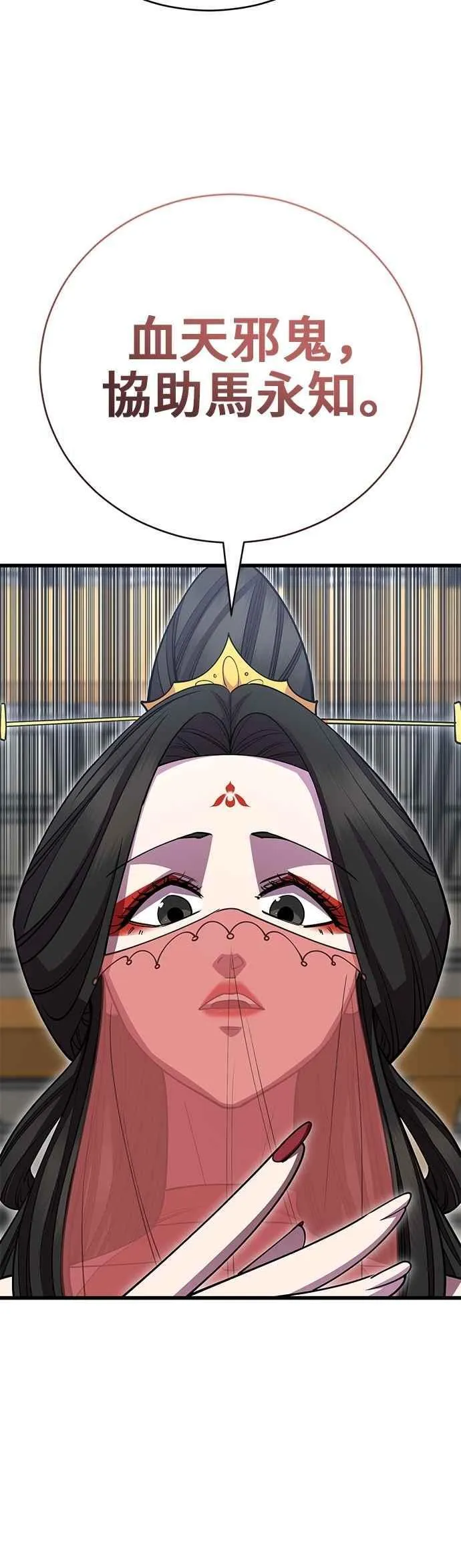 第135话34