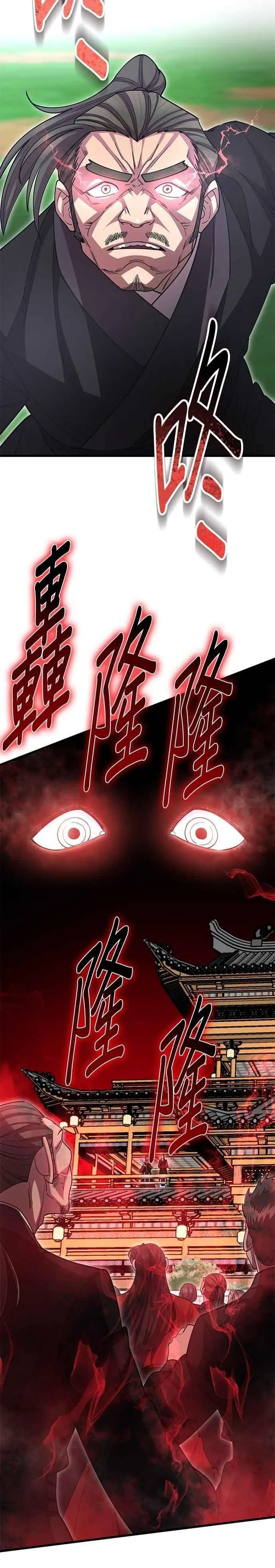 第135话17