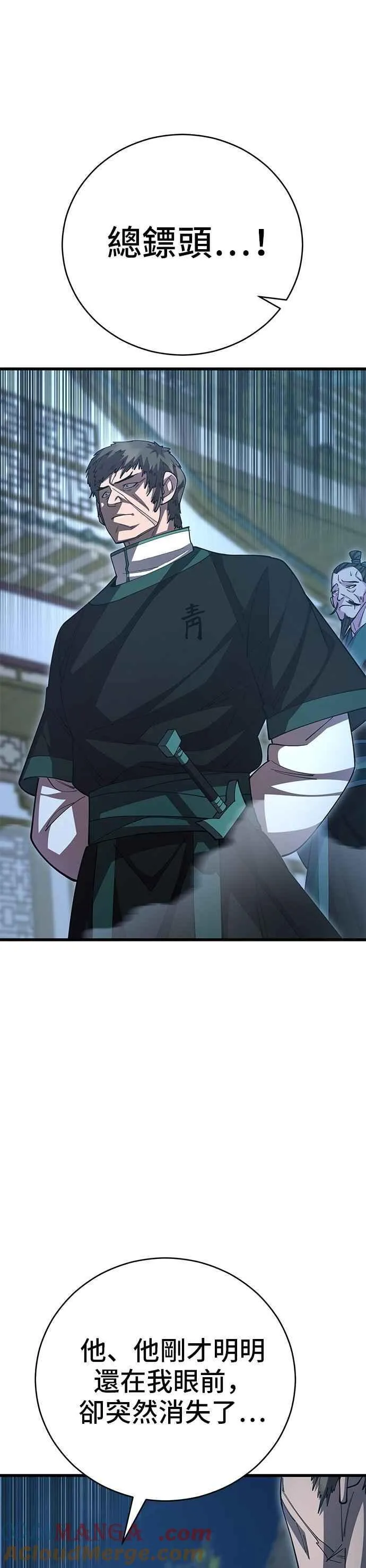 第137话24