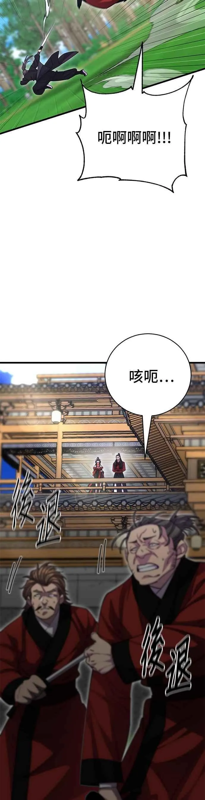 第135话13