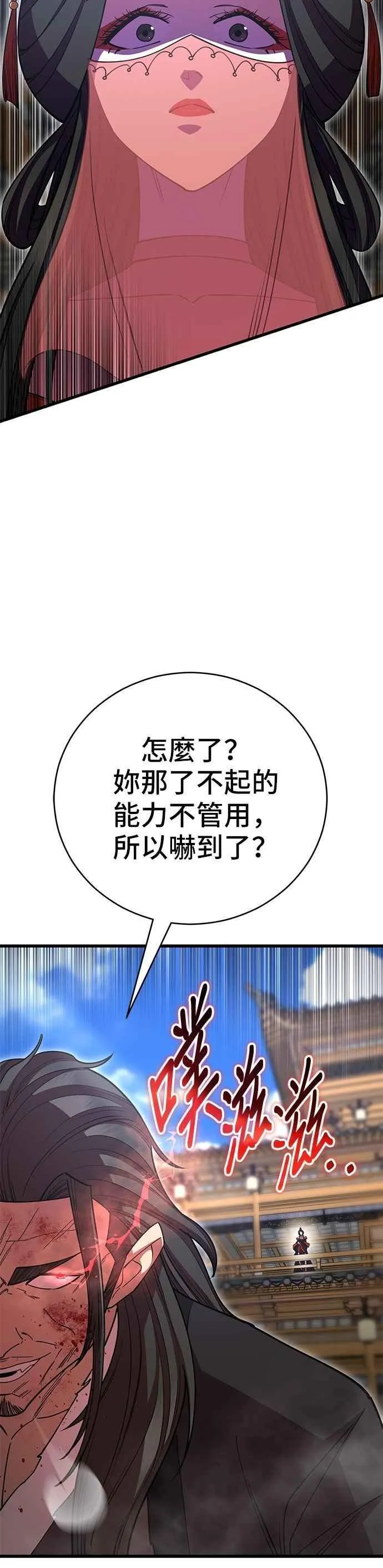 第135话49