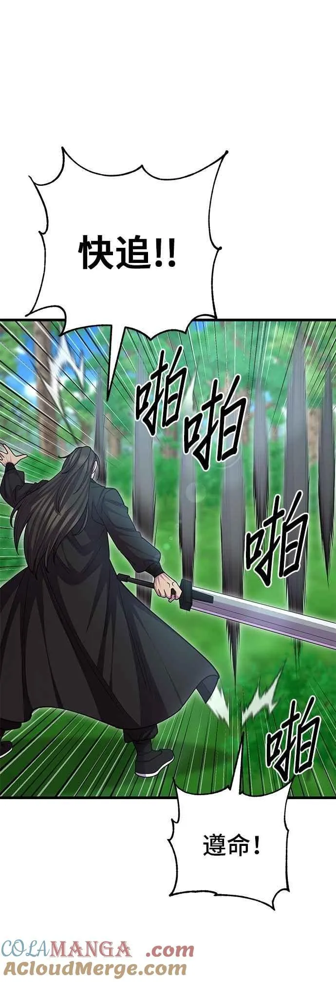 第134话42