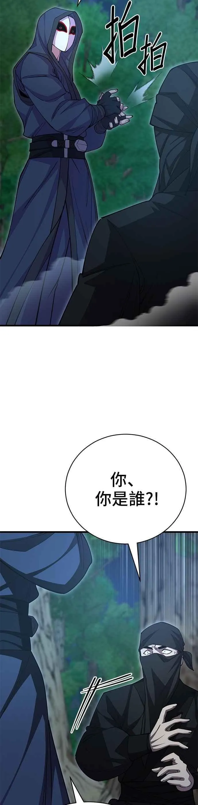 第137话34