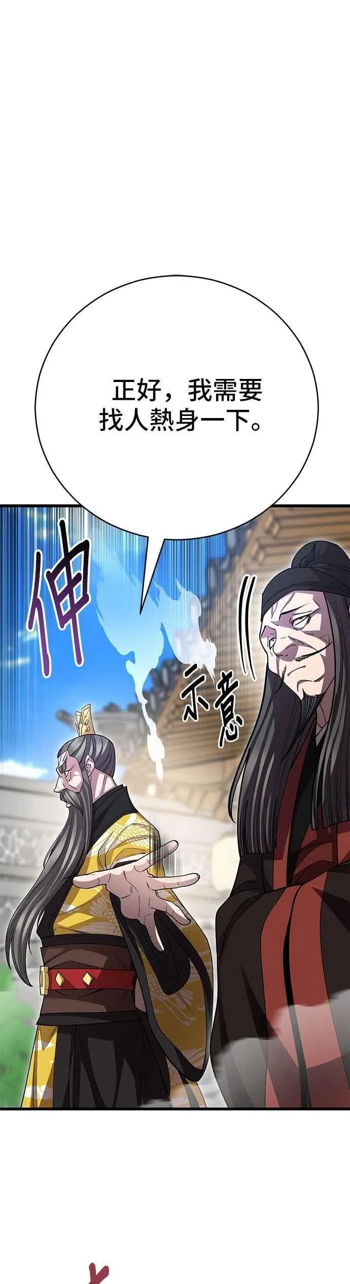 第136话26
